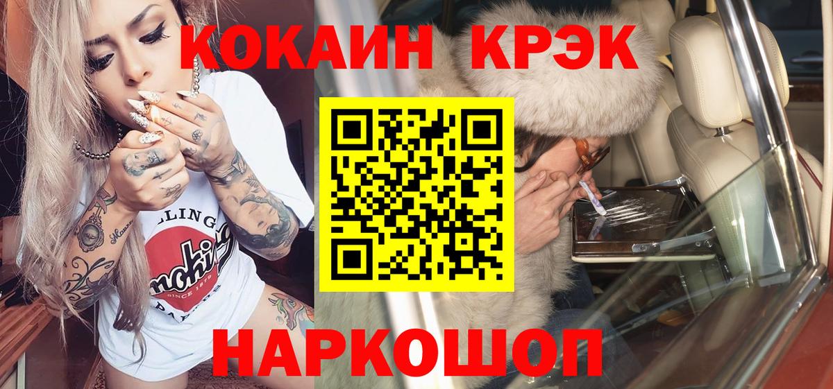 COCAIN Боливия Мытищи