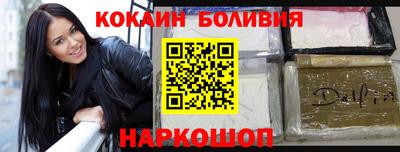 кокаин колумбия Гусь-Хрустальный