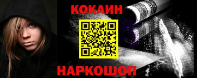 бошки Гусиноозёрск