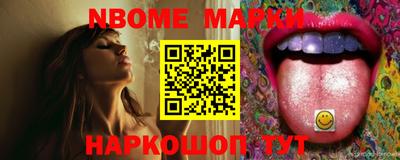 бошки Гусиноозёрск