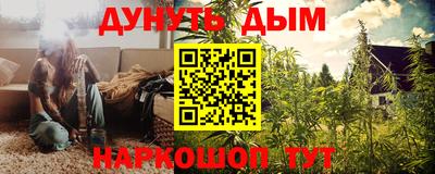 бошки Гусиноозёрск