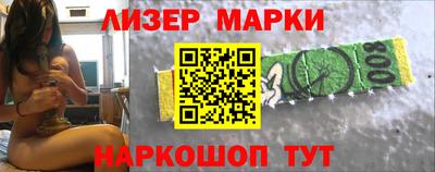 бошки Гусиноозёрск