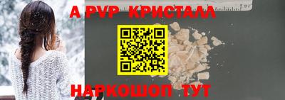 бошки Гусиноозёрск