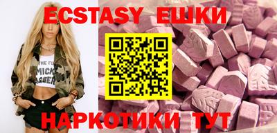 бошки Гусиноозёрск