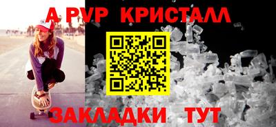 бошки Гусиноозёрск
