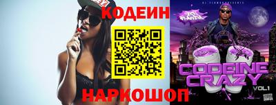 бошки Гусиноозёрск