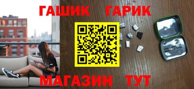 бошки Гусиноозёрск