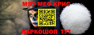 бошки Гусиноозёрск