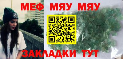 бошки Гусиноозёрск