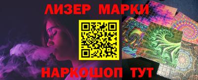 бошки Гусиноозёрск