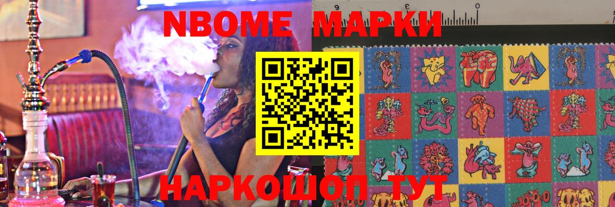 ЛСД экстази кислота Мытищи