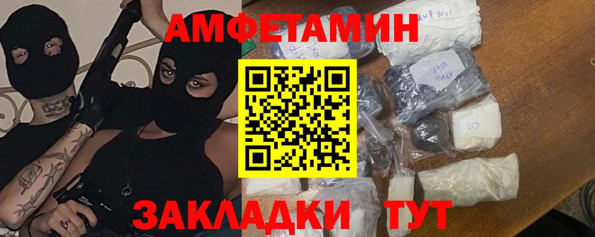 Первитин кристалл  Вход с VPN  Мытищи  Первитин кристалл 