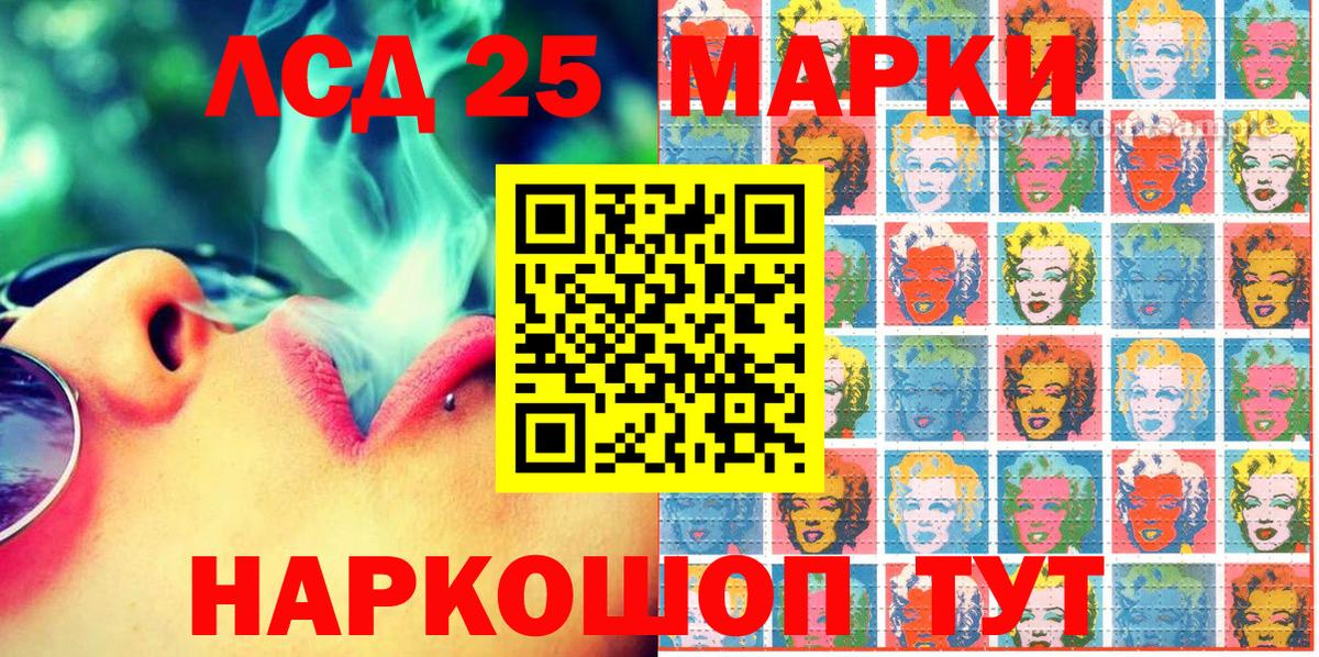 Наркотические марки  Марки NBOMe 1500мкг  Вход с VPN  купить наркоту  Мытищи 